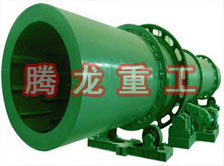 滾筒干燥機(jī)、轉(zhuǎn)筒烘干機(jī)