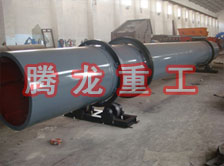 化工轉(zhuǎn)筒烘干設(shè)備、化工轉(zhuǎn)筒干燥設(shè)備、化工轉(zhuǎn)筒烘干機(jī)、化工轉(zhuǎn)筒干燥機(jī)、化工轉(zhuǎn)筒烘干機(jī)械設(shè)備